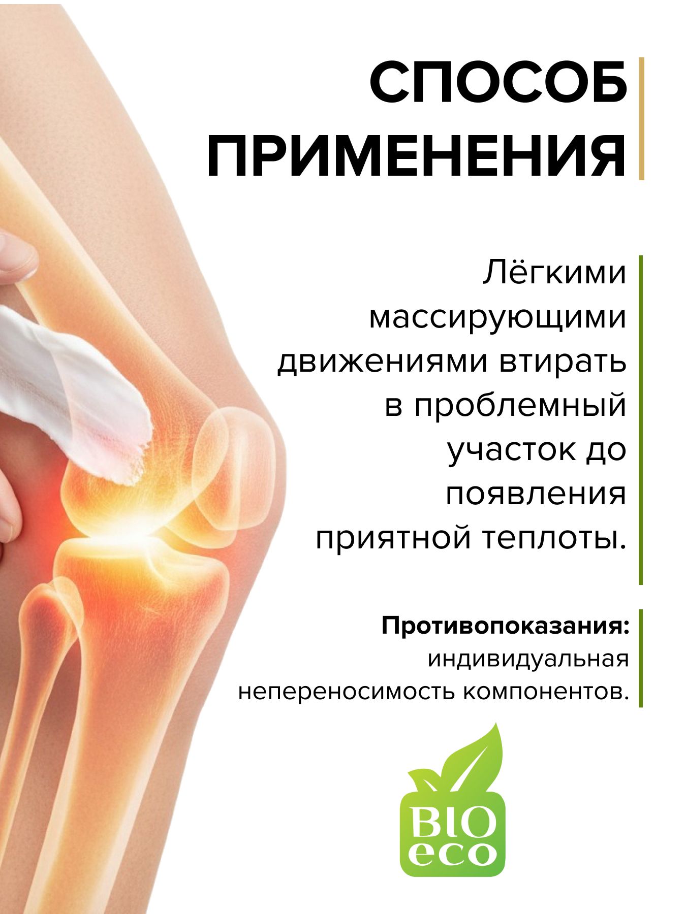 Бальзам Целебный Алтай Панты марала при варикозе