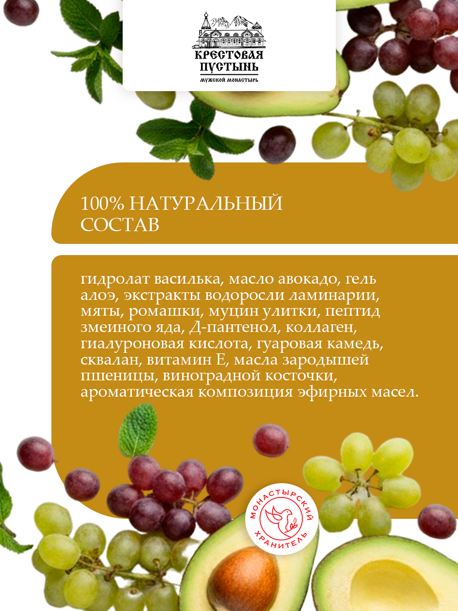 Жидкие патчи со змеиным ядом