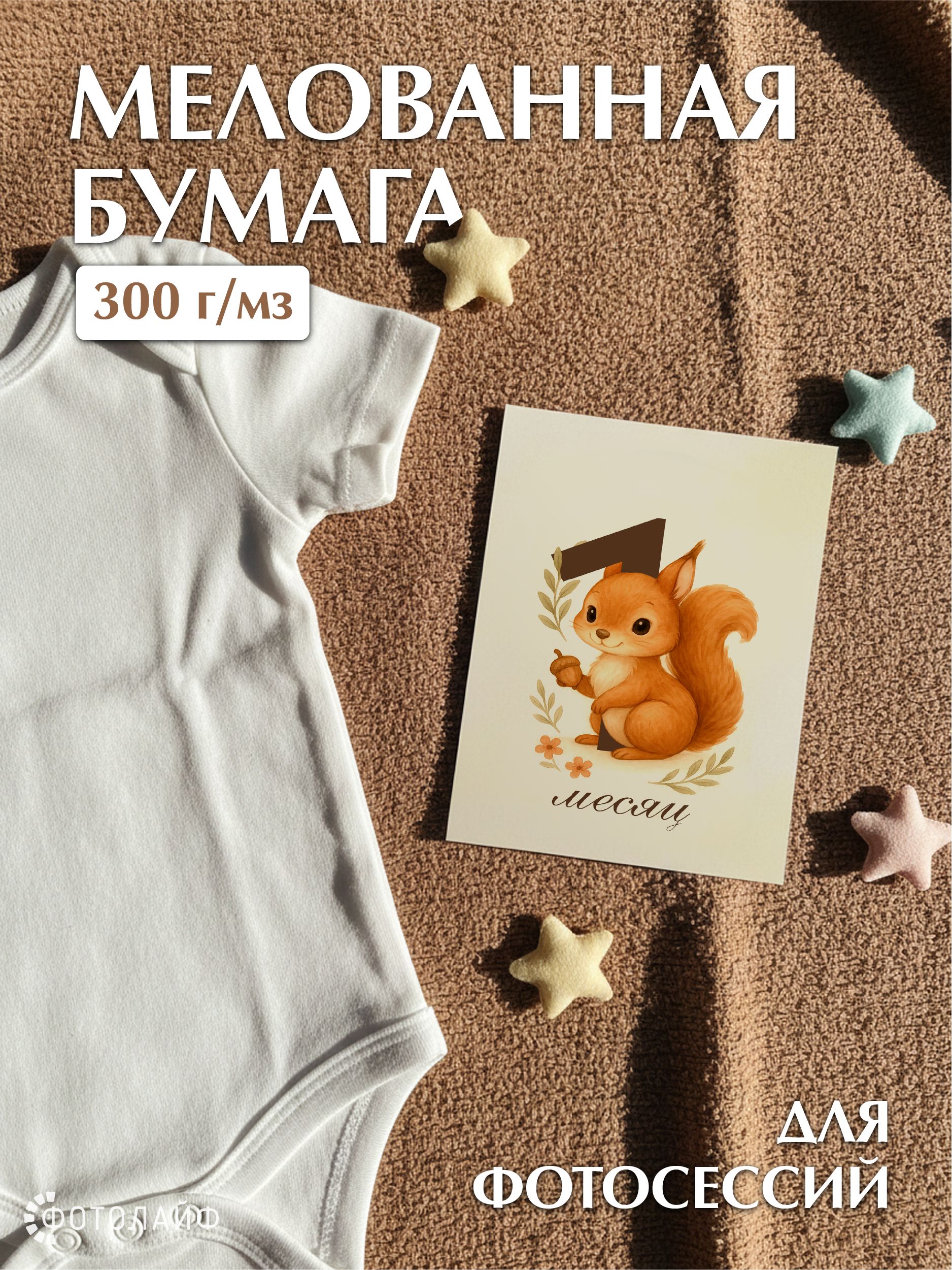 Карточки для фотосессии новорожденных фото 4