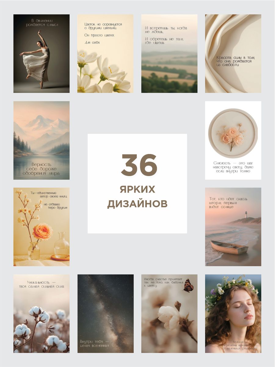 Набор мини открыток, 36 шт, 5х7 см фото 2