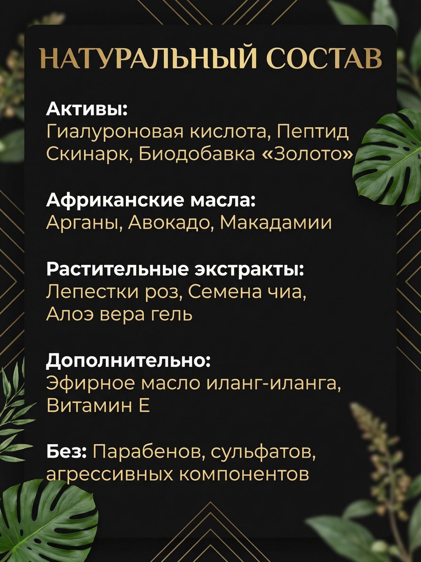 Сыворотка для лица Гиалуроновая аргана+ авокадо