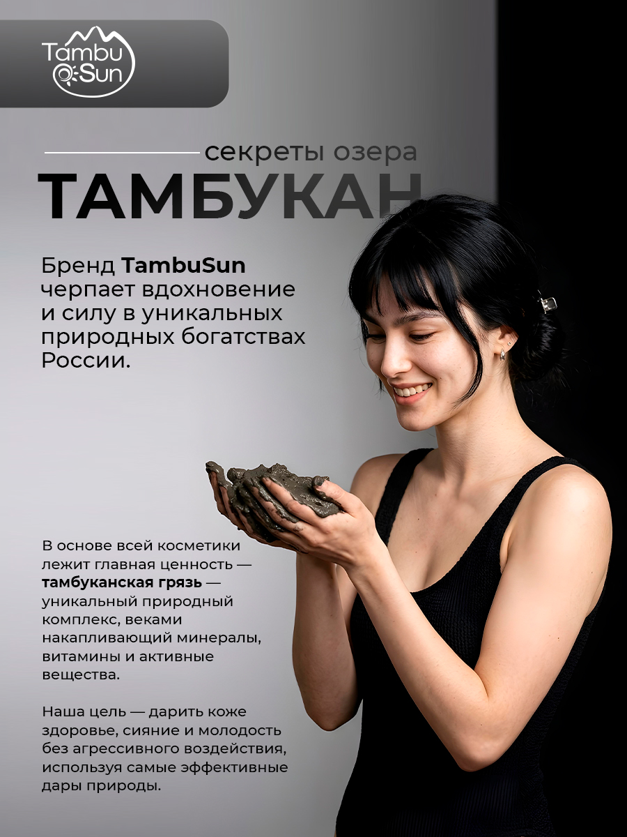 Пенка для умывания лица увлажняющая для комбинированной кожи
