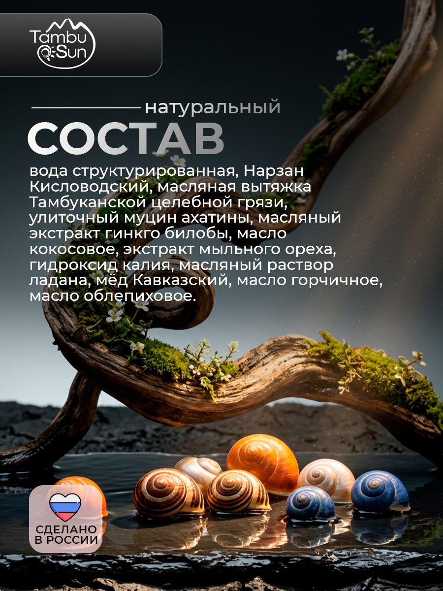 Пенка для умывания лица увлажняющая для сухой зрелой кожи