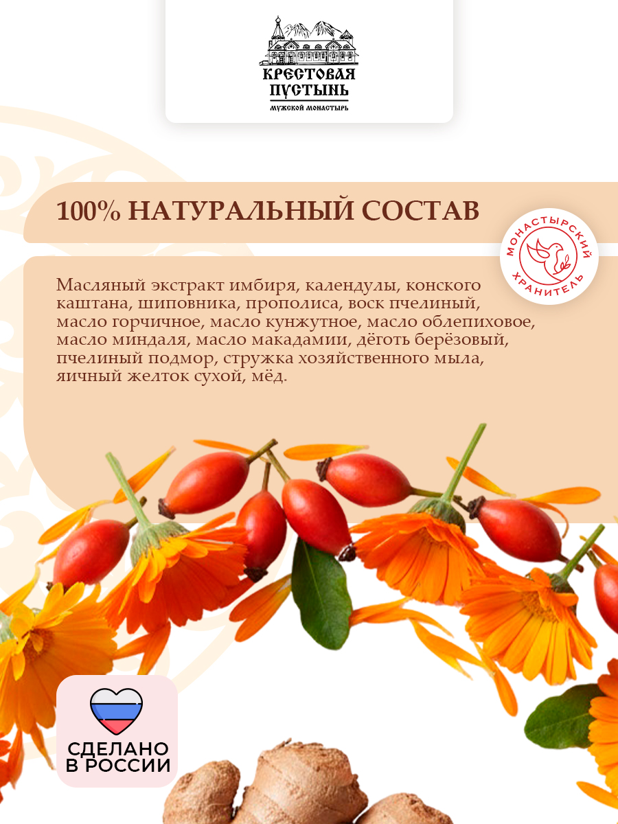 Линиментин лекарство от Гайморита