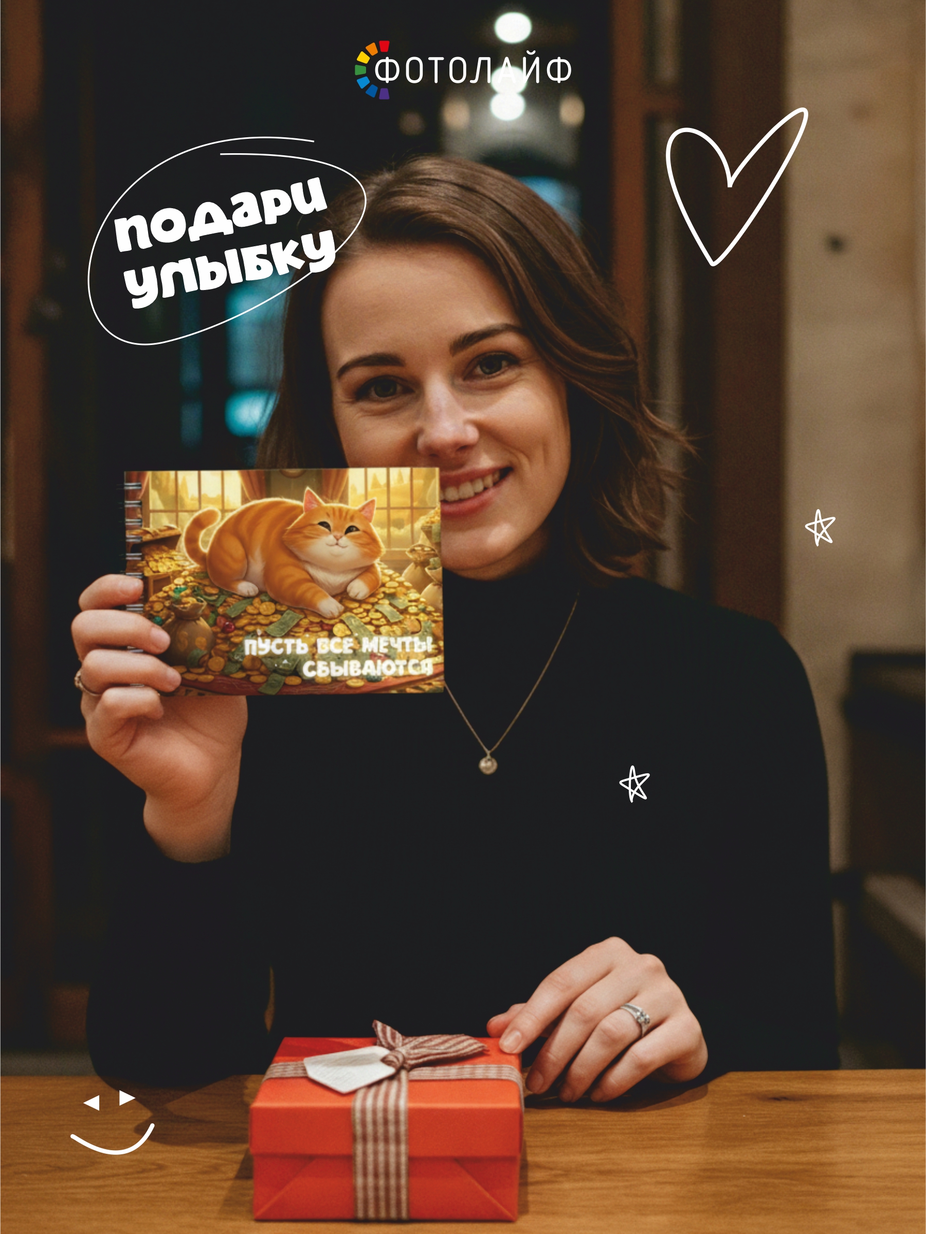 Блокнот-открытка для денег фото 8