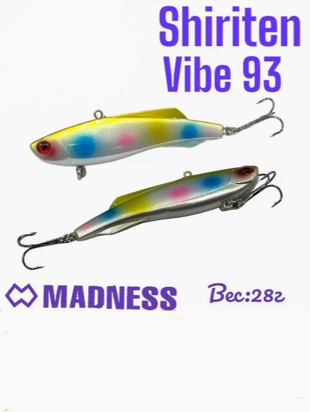 Воблер Madness Shiriten Vibe 93 #1