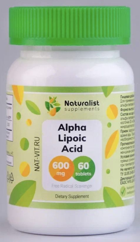 Альфа-липоевая кислота 600 мг / 60шт / Naturalist supplements - купить ...