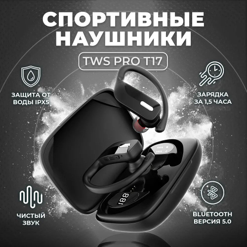 30 отзывов на Беспроводные наушники спортивные блютуз с микрофоном и ...