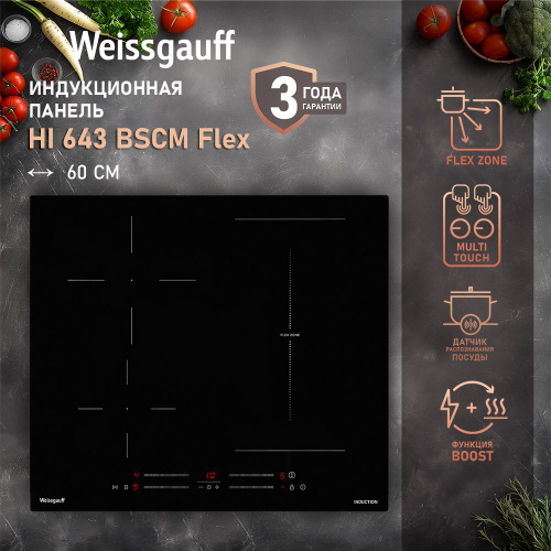 46 отзывов на Weissgauff Индукционная варочная панель HI 643 BSCM Flex ...