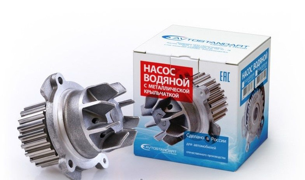 Помпа /2190 Гранта, Datsun/ метал. крыл. - AVTOSTANDART арт ...
