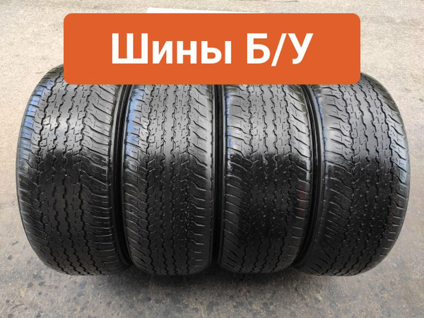Характеристики Dunlop 4 шт. Grandtrek AT25 T0040440 Шины с пробегом ...