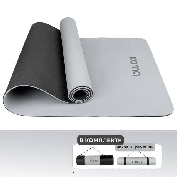 Коврик для фитнеса / серый / Kama - купить в интернет-магазине OZON с ...