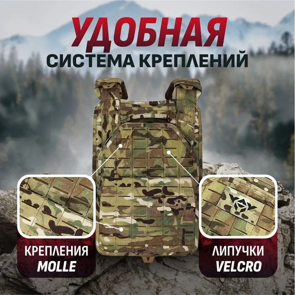 Тактический быстросъемный бронежилет (плитник) с подсумками Yakeda VT ...