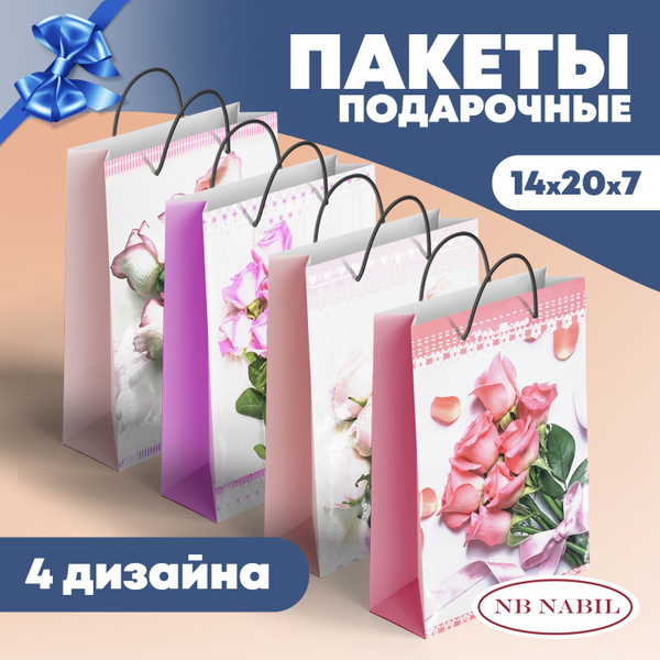 Пакет подарочный 8 марта с ручками бумажный упаковочный, набор 4 шт ...