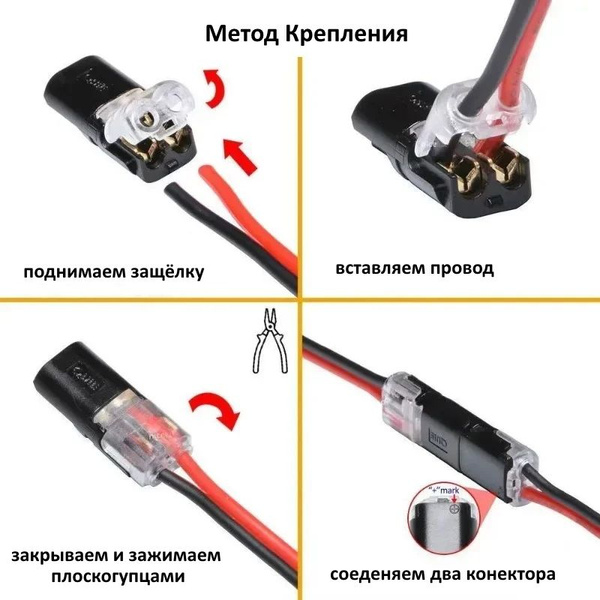 5шт 2-Контактный быстроразъёмный штекер для провода, легкий соединитель ...