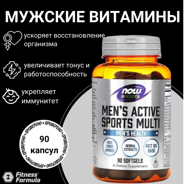 Мужские витамины NOW Men's active sports multi 90 капсул / Комплекс ...