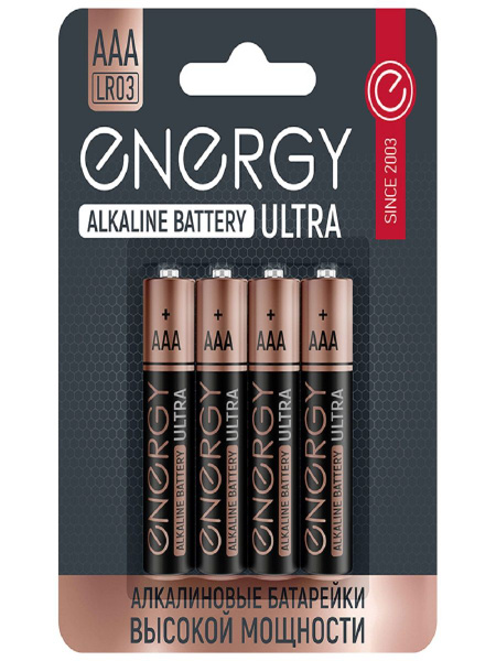Батарейка алкалиновая Energy Ultra LR03/4B (АAА) - купить с доставкой ...