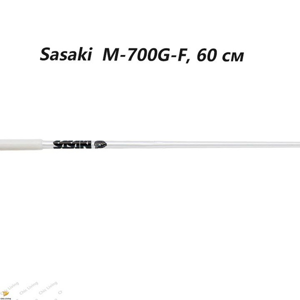 палочка для ленты художественная гимнастика sasaki 60 см, M-700G-F ...
