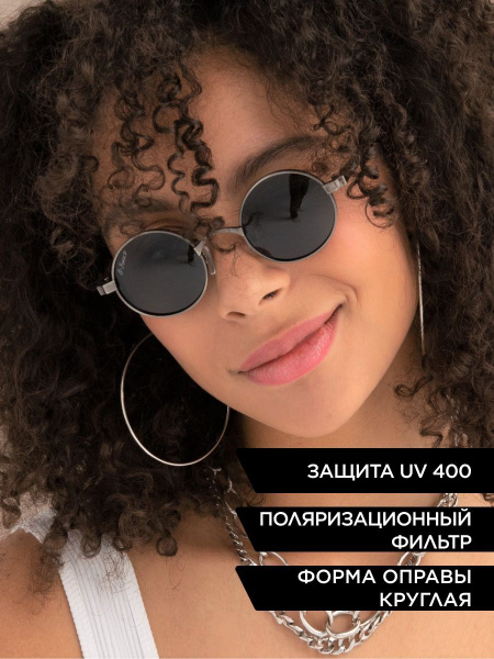 Beach Force Очки солнцезащитные - купить с доставкой по выгодным ценам ...