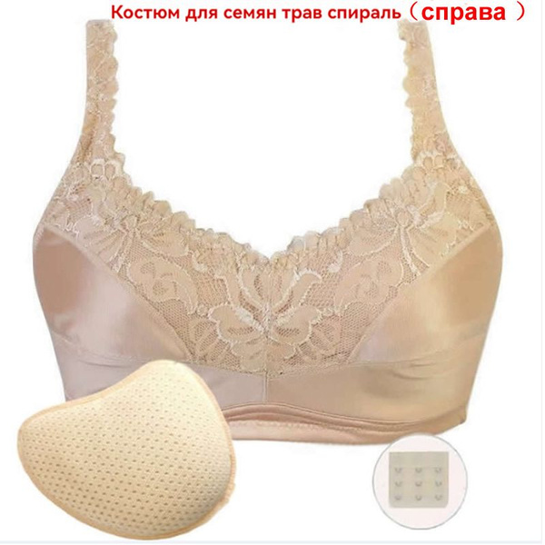 Бюстгальтер после мастэктомии - купить с доставкой по выгодным ценам в ...