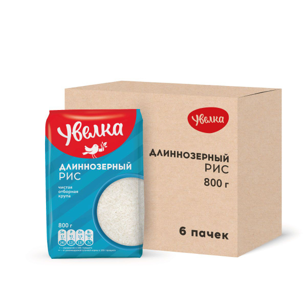 Рис Увелка длиннозерный шлифованный, 800 г х 6 шт купить на OZON по ...