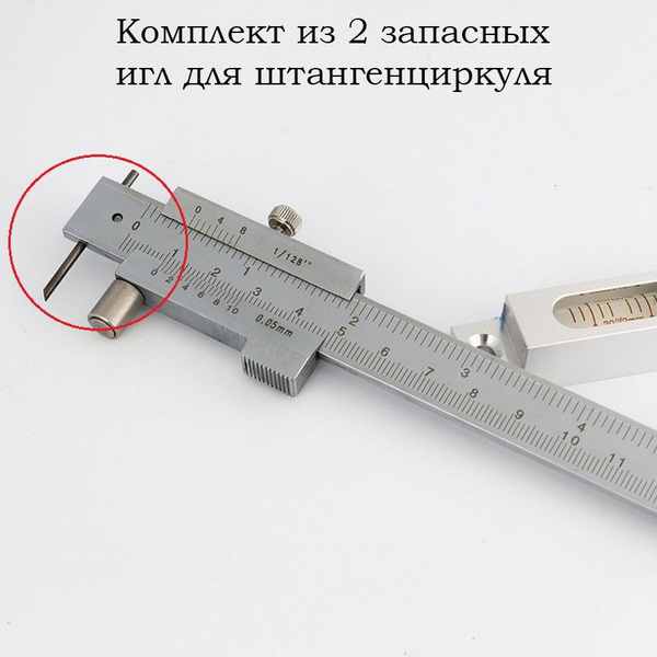 Игла (нож) для разметочного штангенциркуля по металлу - купить с ...