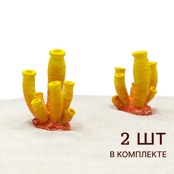 Трубчатый коралл для аквариума, набор искусственных декораций 44*23*20 ...