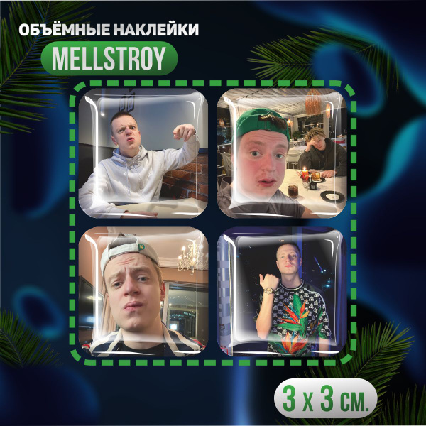3D стикеры на телефон наклейки Mellstroy Мелстрой купить на OZON по ...