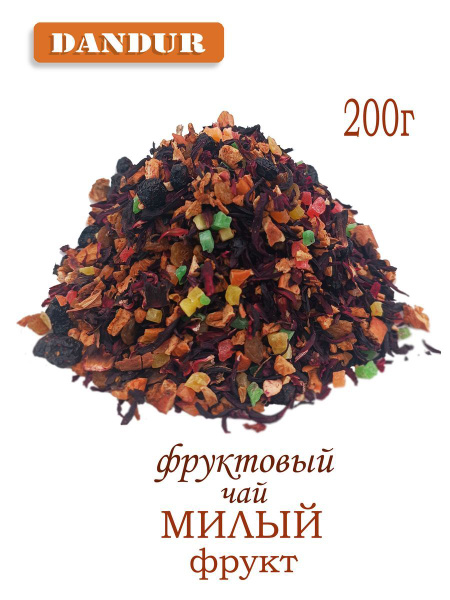 Чай фруктовый "Милый фрукт" 200 гр. - купить с доставкой по выгодным ...