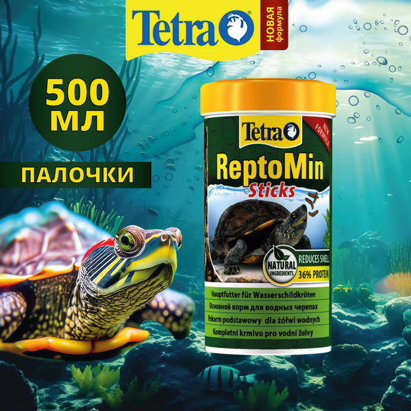 Tetra ReptoMin Sticks 500 мл (палочки) корм для черепахи красноухой ...