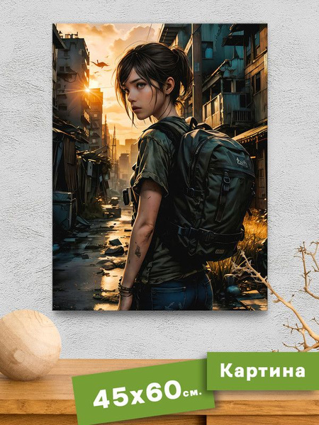 Картина интерьерная на холсте - The Last of Us (Ласт оф ас) - Элли ...