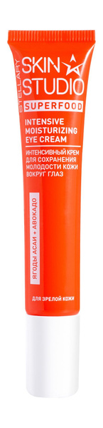 Stellary Skin Studio Superfood Интенсивный увлажняющий крем для век ...