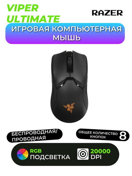 Игровая мышь проводная Мышка_днс_218, черный - купить по выгодной цене ...