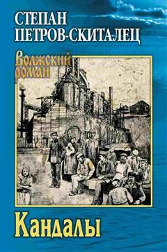 Кандалы - купить с доставкой по выгодным ценам в интернет-магазине OZON ...