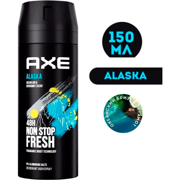 AXE мужской дезодорант спрей ALASKA, 150 мл. - купить с доставкой по ...