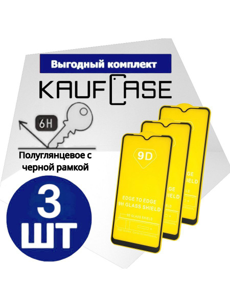 Защита экрана на BQ Surf (6631G) (6.53") - купить с доставкой по ...