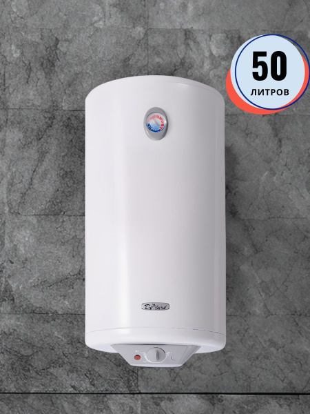 Водонагреватель накопительный de luxe DE LUX SLIM 3W_белый купить по ...