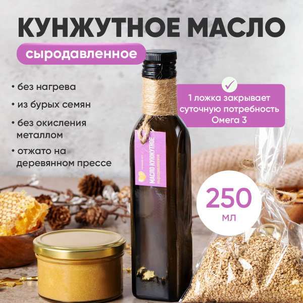 Масло кунжутное 250 мл сыродавленное - купить с доставкой по выгодным ...