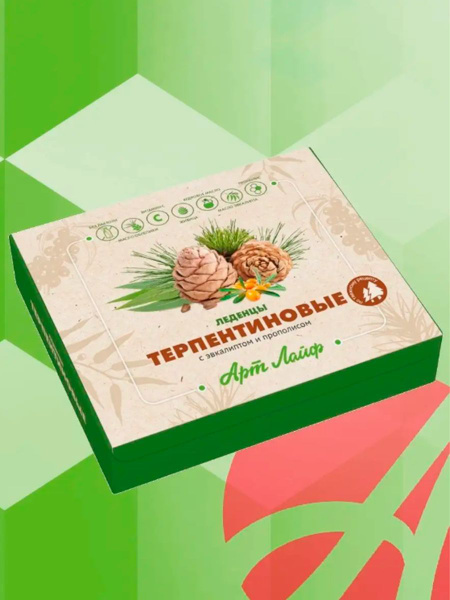 Терпентиновые леденцы. Арт Лайф - купить с доставкой по выгодным ценам ...