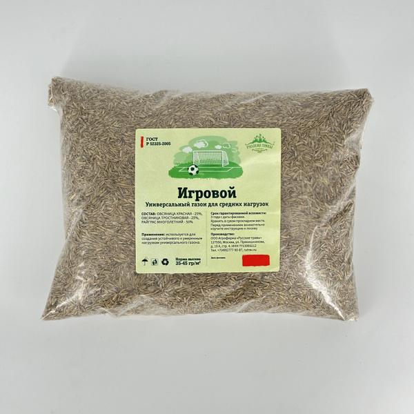 Агрофирма Русские Травы травосмесь Игровой газон - купить по выгодным ...
