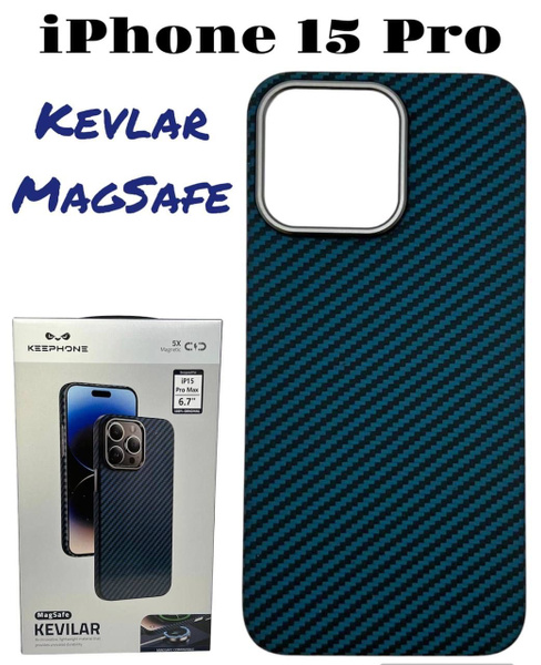 Карбоновый чехол c Magsafe на айфон 15 про - купить с доставкой по ...