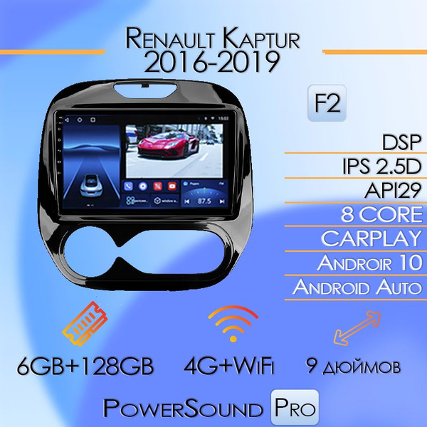Штатная магнитола TS18 Pro/6+128GB/ Renault Kaptur F2/ Рено Каптюр ...