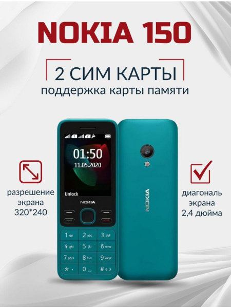 Мобильный телефон техника, темно-зеленый - купить по выгодной цене в ...