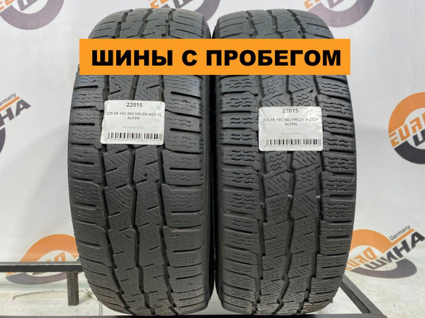 Шины для легковых автомобилей MICHELIN 225/65 16С Зима - купить в ...