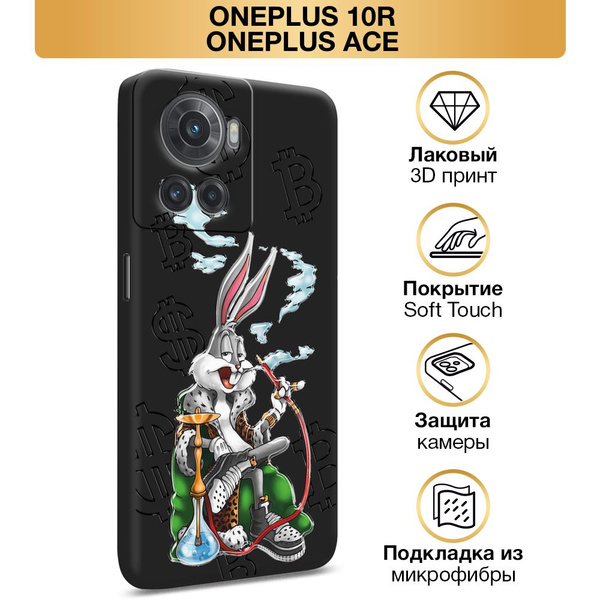 Чехол Soft Touch на OnePlus 10R/Ace / Ван Плас 10R/Ace "Rich Bugs Bunny ...
