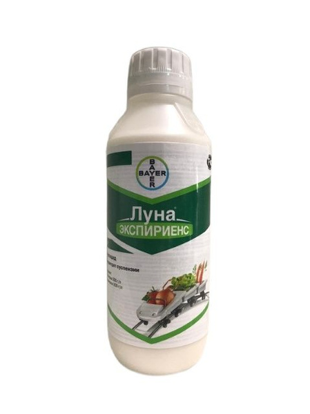 Луна экспириенс фунгицид против заболеваний овощных культур открытого ...