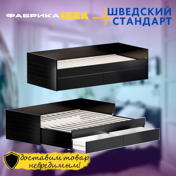 Кровать выдвижная KASTOR/BRIMNES - купить по выгодной цене в интернет ...