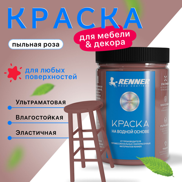 Цвет 522 Цвет 522