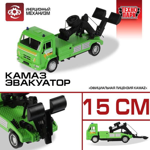 Машинка игрушка детская для мальчика Камаз Эвакуатор Технопарк детская ...