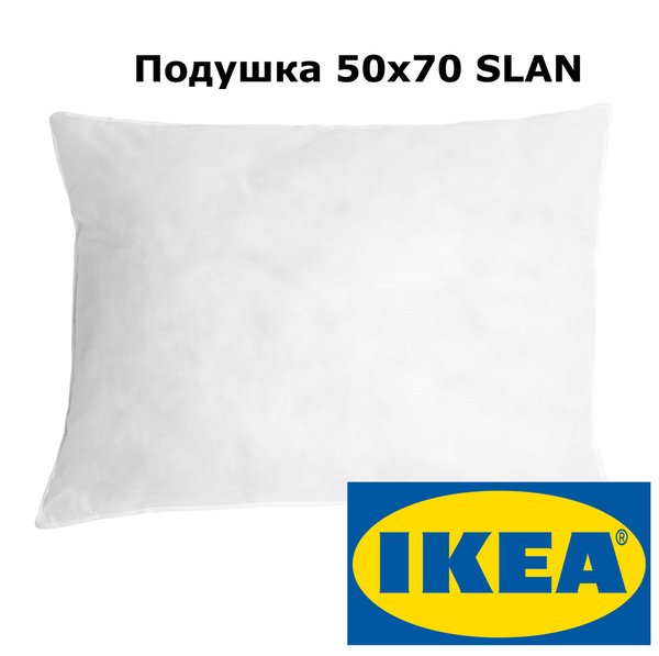 Подушка IKEA, 50x70 см, наполнитель Полиэстер, - купить по выгодной ...